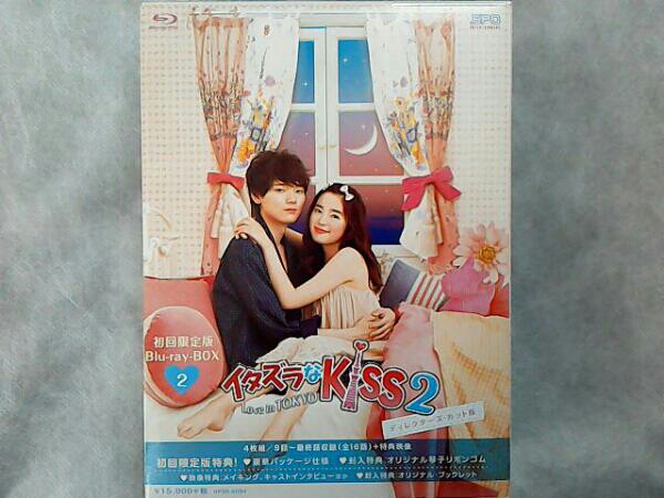 未来穂香 古川雄輝イタズラなKiss2～Love in TOKYO Blu-rayBOX2 日本