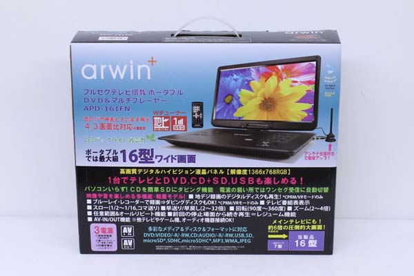 ★新品 arwin APD-161FN ポータブルDVDプレイヤー 16インチ