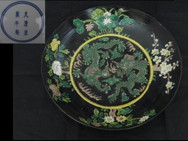 中国美術　大清康熙年製　粉彩人物画　皿B東す8-0828③タサコ 大清康熙年製】銘 五彩龍紋中皿 中国古玩陶磁器 清 アンティーク
