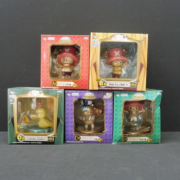 F473 ONE PIECE 一番くじ チョッパー クマシー フィギュア ★