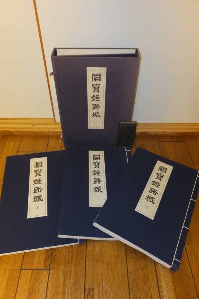 吉川弘文館 新修 国分寺の研究 株式会社 角田文衛 全7巻（8冊） - 歴史