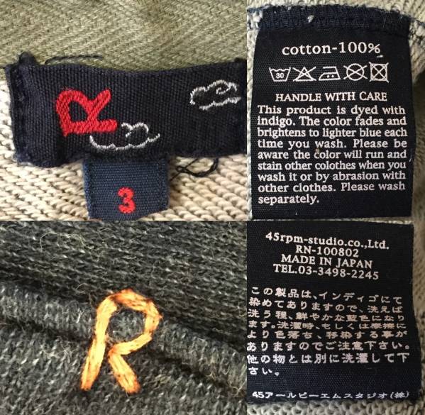 45R インディゴカーディガン ジャケット 45R&frasl;45rpm インディゴKNIT 45RPM インディゴ デニム カーディガン size3 アールピーエム ALL