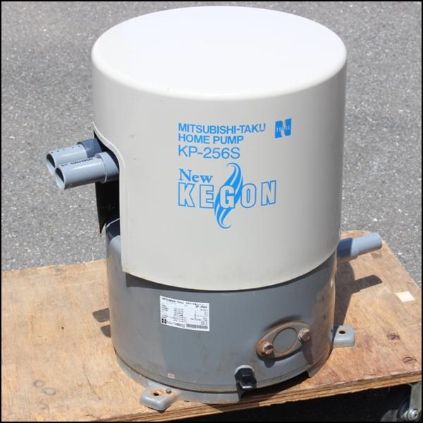 三菱 浅深井戸用電気井戸ポンプ KP-256S 100V　60Hz