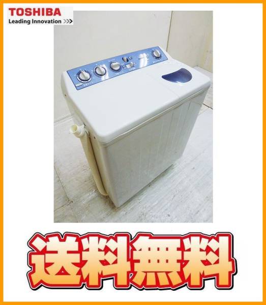 二層式洗濯機のYahoo!オークション(旧ヤフオク!)の相場・価格を 新作