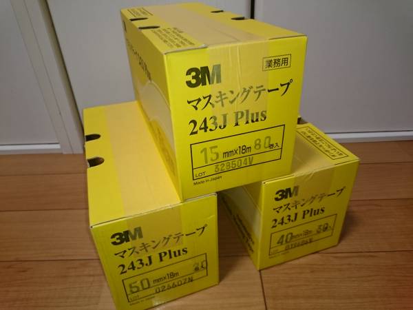 マスキングテープ 3M Plus 243J No.243J 80巻入 | スリーエム