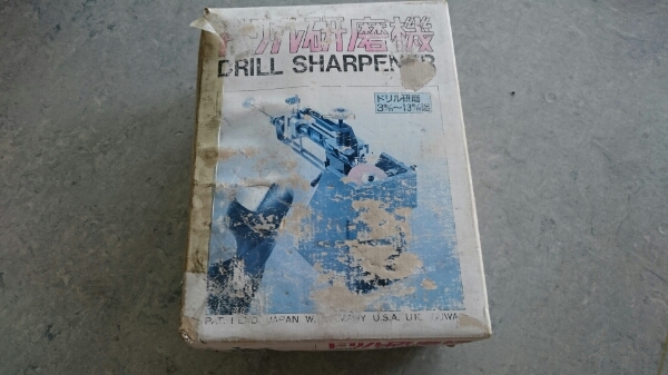 ドリル研磨機 ドリルシャープナー