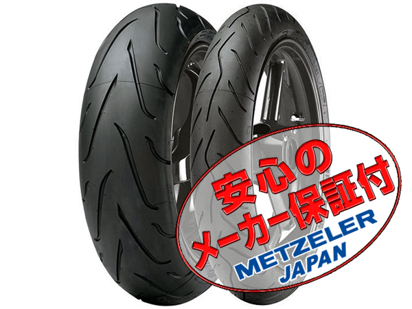 前後タイヤ M3 120/60-17 160/60-17 FZR600R YZF600R ZZ-R600