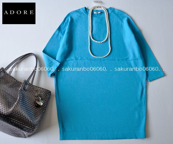新品★ADORE アドーア 雑誌掲載 春 ドルマリン春チュニック★38