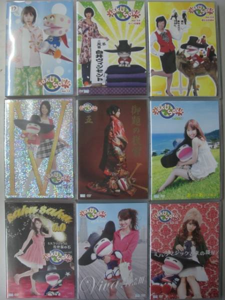 saku saku DVD Ver1.0～7.0 9本セット 中古 木村カエラ 三原勇希