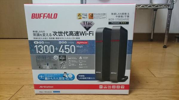バッファロー : | BUFFALO AirStation - 親機＋中継機⁄LAN 無線LAN 