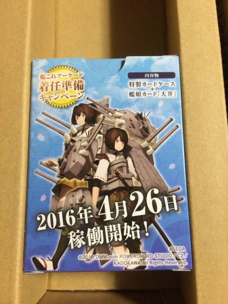 艦これアーケード ホロ 甲勲章 曙改 : 限定 静屋 曙 | 限定イラスト