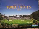 ★ヨネックスレディス201６前売り通し券★