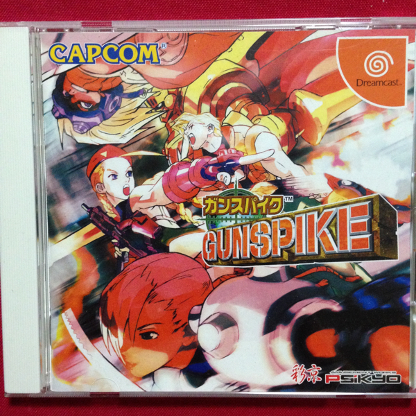 [ドリームキャスト] ガンスパイク