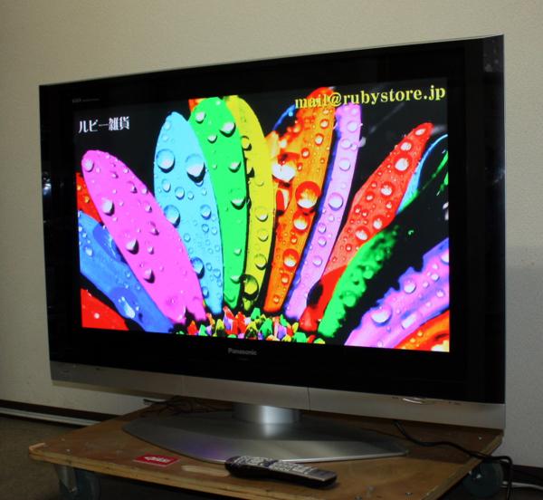 50462☆42型プラズマTV パナソニック TH-42PX500 【VIERA】 Panasonic
