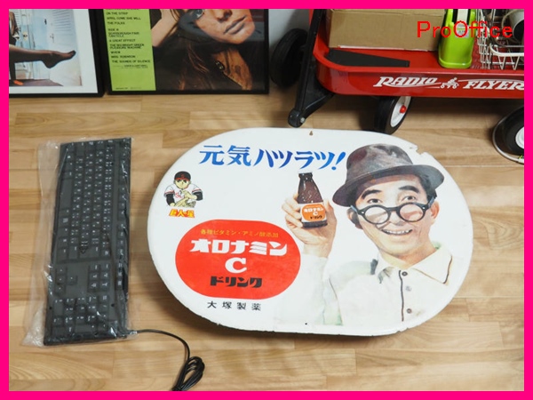 オロナミンC ホーロー看板 巨人の星 希少丸型 楕円型 昭和