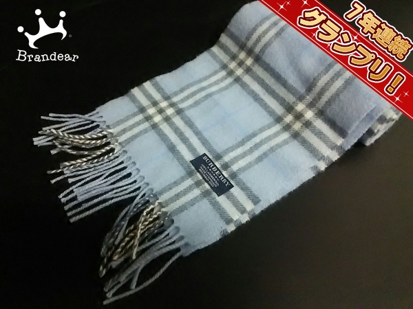 バーバリー マフラー ライトブルー×アイボリー×ネイビー