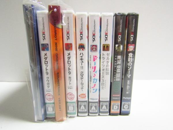 3DS ソフト 食戟のソーマ 友情と絆の一皿 他 7本セット■A4587