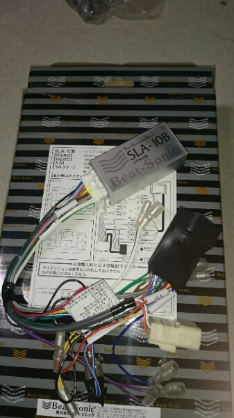 ビートソニック30ソアラ用サウンドアダプターSLA-10（動作未確認