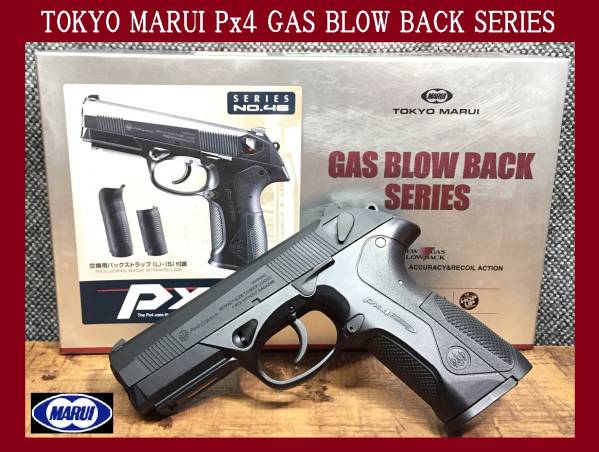 ◆東京マルイ Px4 no.46 ガスブローバック ハンドガン ガスガン