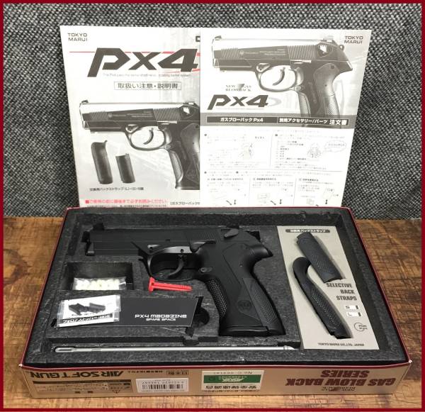 ◆東京マルイ Px4 no.46 ガスブローバック ハンドガン ガスガン