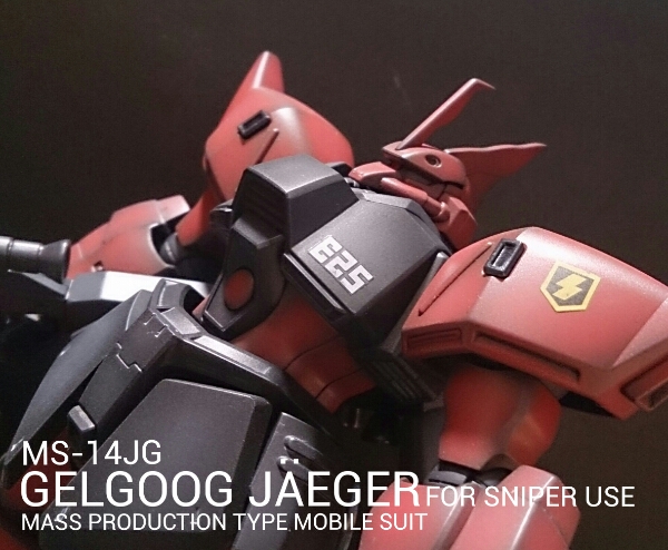 1/144 HGUC ゲルググJ 塗装済完成品 最終価格HGUC 1⁄144 ゲルググJ 全