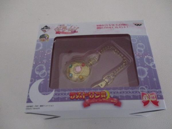 ホビー 一番くじ セーラームーン ラストワン賞 懐中時計