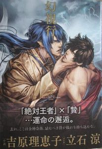 立石のYahoo!オークション(旧ヤフオク!)の相場・価格を見る｜Yahoo