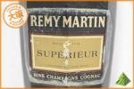 ◆注目! レミーマルタン REMY MARTIN スペリオール 700ml I