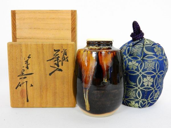 111/◇肩衝茶入 桶谷定一 象牙蓋 茶壺 茶器 仕覆 共箱 茶道具