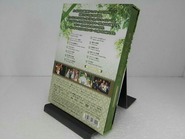 アボンリーへの道 SEASONI DVD-BOX 【公式通販】