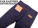 新品 FAR EARTERN ENTHUSIAST 11B DENIM PANTS デニムパンツ 34 FAR