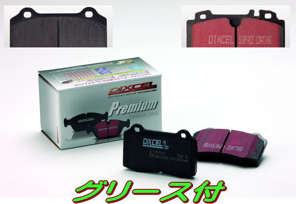 DIXCEL■プレミアムパッドFront■ベンツW209 CLK200 209342 SpEd