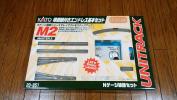 KATO/カトー 待避線付エンドレス基本セット M2