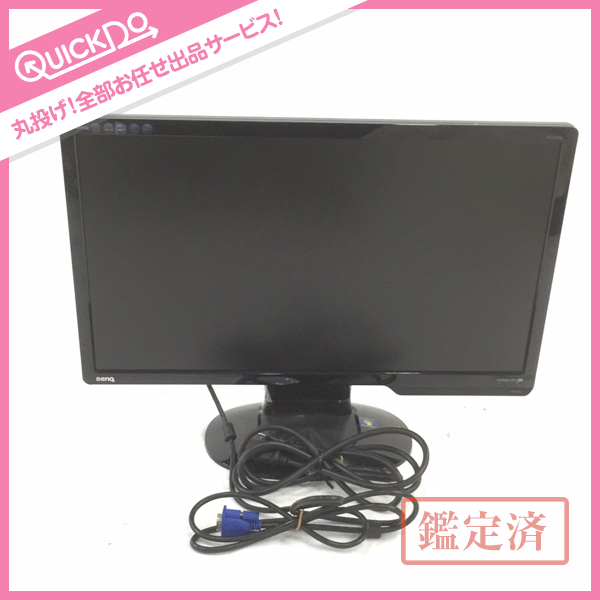 BenQ G2220HD 22インチ パソコン用 液晶モニター