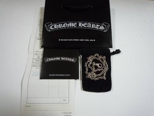 ◆美品◆クロムハーツ ＮＥチェーン １８インチ ４５㎝ 正規品