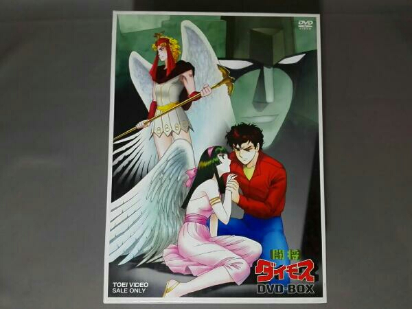 闘将ダイモス DVD-BOX DVD 日本 【公式通販】