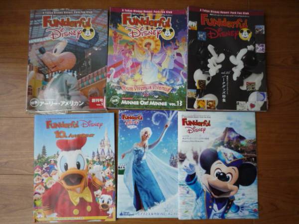 入手困難☆ファンダフルディズニー☆会報・カレンダー・グッズ等