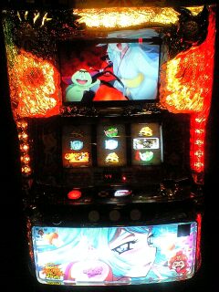 Dororonえん魔くん　コイン不要機付き　送料込み