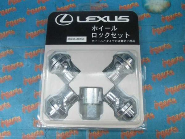 未使用！レクサス LS純正マックガード 08456-00350 坂戸 ロックナット