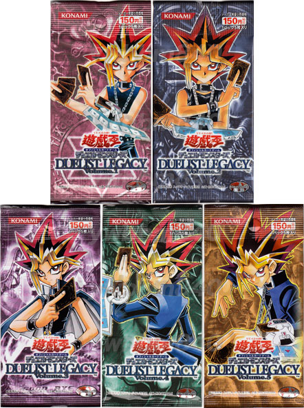 遊戯王デュエリストレガシー 1，2，3，4，5 新品未開封5パックセット
