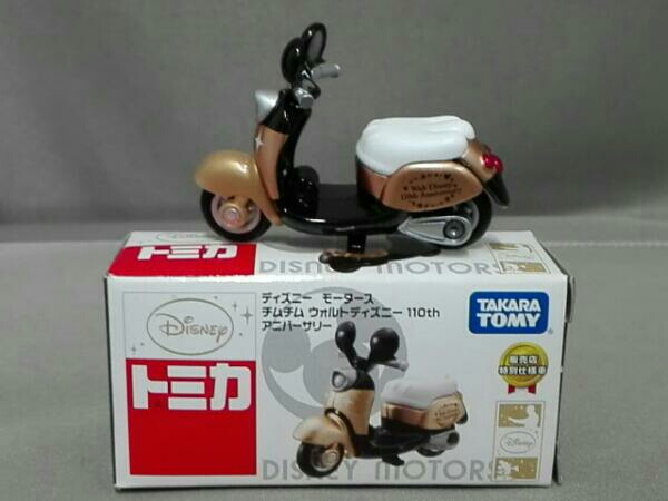 トミカ ディズニー 110th アニバーサリー 販売店特別仕様車 【公式通販】