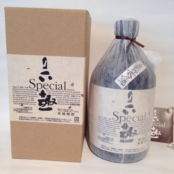 森伊蔵 焼酎 1.8L 未開封 新品！送料無料！【森伊蔵】金ラベル2本セット 包装済み