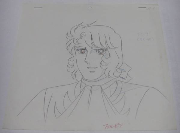 ベルサイユのばら　直筆動画　荒木伸吾姫野美智池田理代子セル画