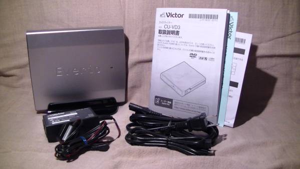Victor ビクター エブリオ専用 DVDライター CU-VD3 美品 Victor JVC