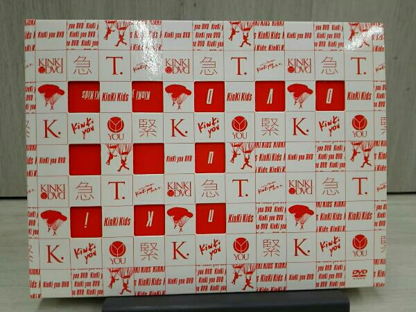 KinKi you DVD : Kids Kids⁄KinKi DVD(初回生産限定盤) 初回生産限定盤 -