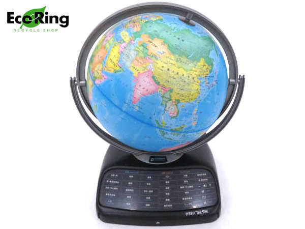 1円 同志社 しゃべる地球儀 パーフェクトグローブ PR18 HD867