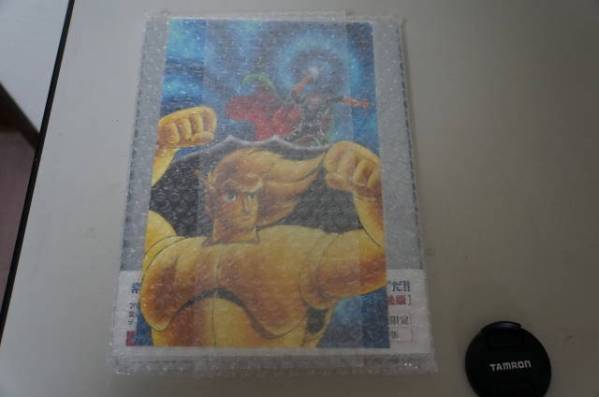 手塚治虫　『手塚治虫SFヒーロー画集［増補新装版］』　未開封