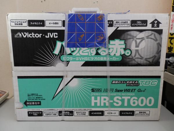 未開封1円～ビクター S-VHS ビデオカセットレコーダー HR-ST600