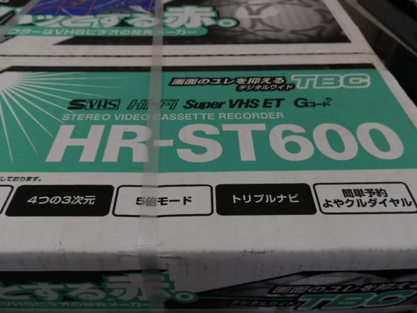 未開封1円～ビクター S-VHS ビデオカセットレコーダー HR-ST600
