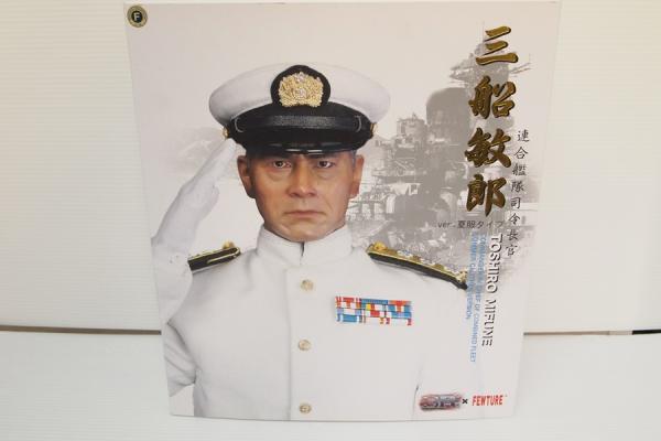 神奈川)3R 三船敏郎 連合艦隊司令長官 夏服 山本五十六 ◇ 三船敏郎